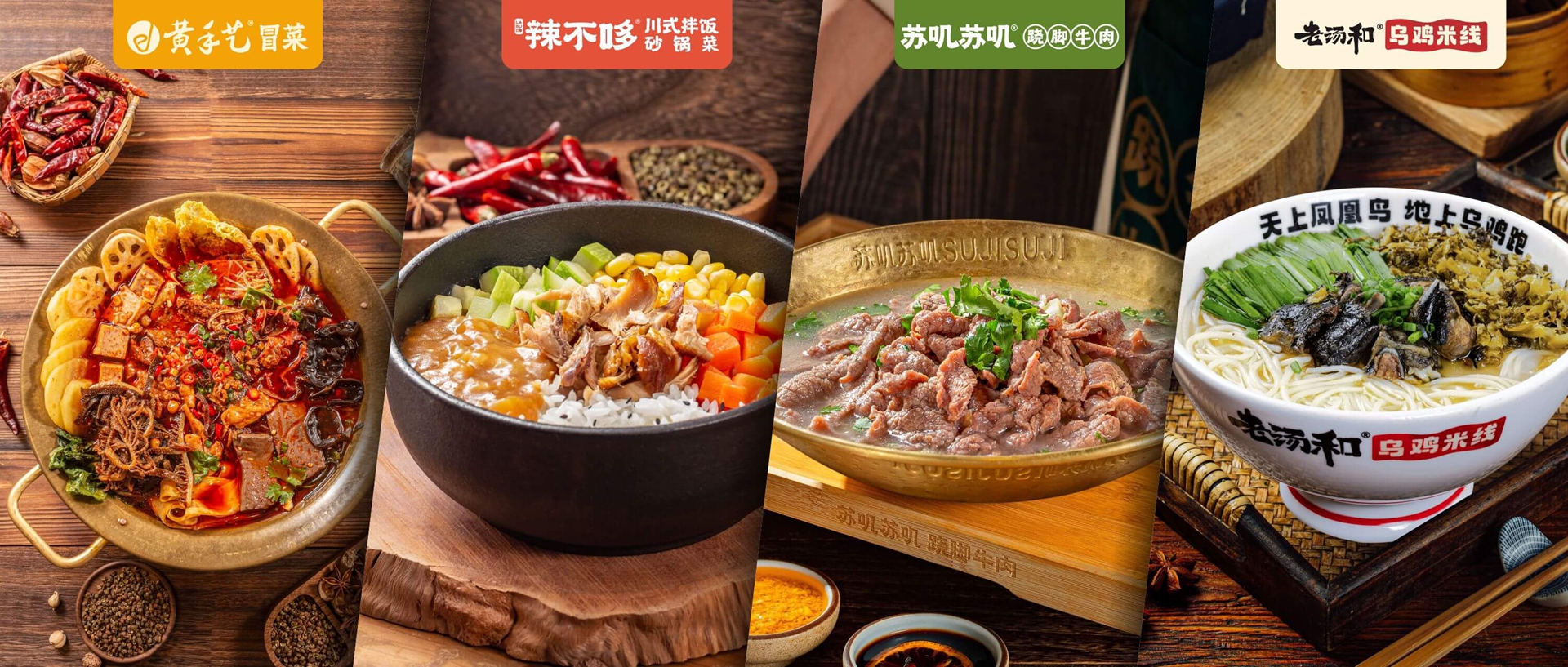 公司品牌