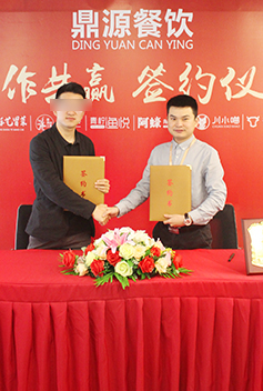 陳總6月(yuè)13日(rì)簽約巡牛紀清湯黃(huáng)牛肉