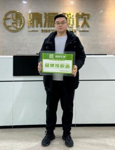 1月(yuè)8日(rì)蒲先生(shēng)簽約蘇叽蘇叽跷腳牛肉